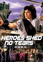 Heroes Shed No Tears