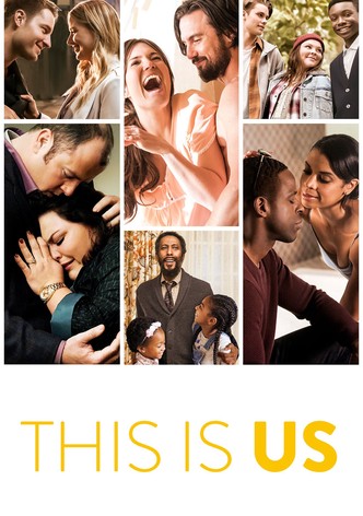This Is Us