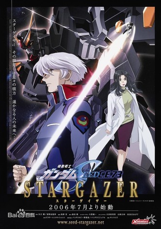 Mobile Suit Gundam SEED C.E.73 : Stargazer