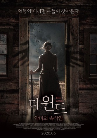 더 윈드: 악마의 속삭임