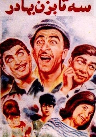 Seh Ta Bezan Bahador