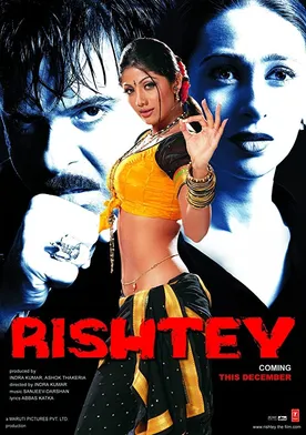 Rishtey poster