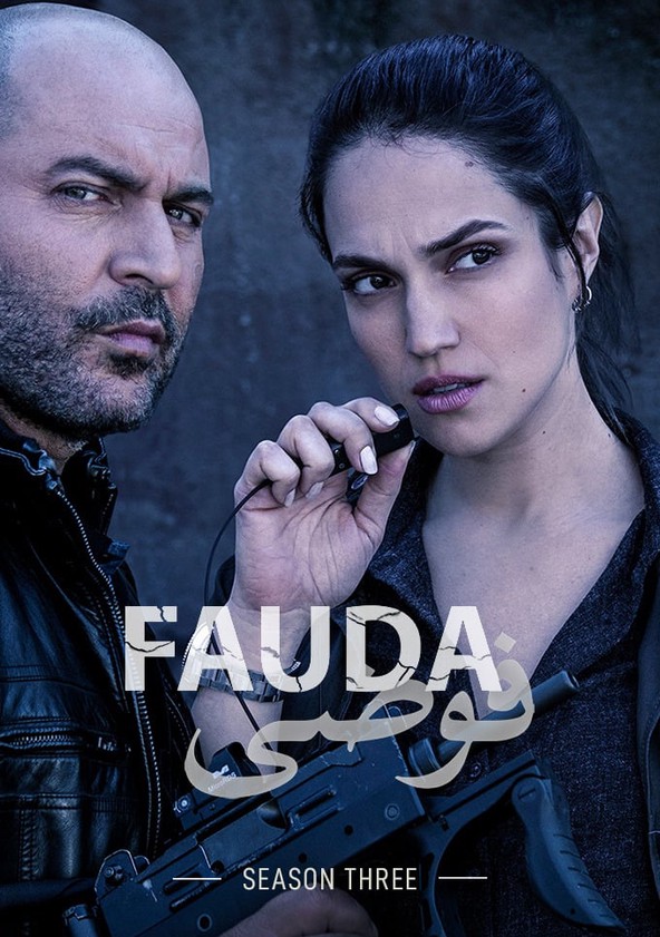 Fauda season 3 discount netflix