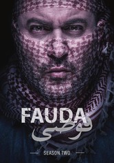 Fauda - Séria 2