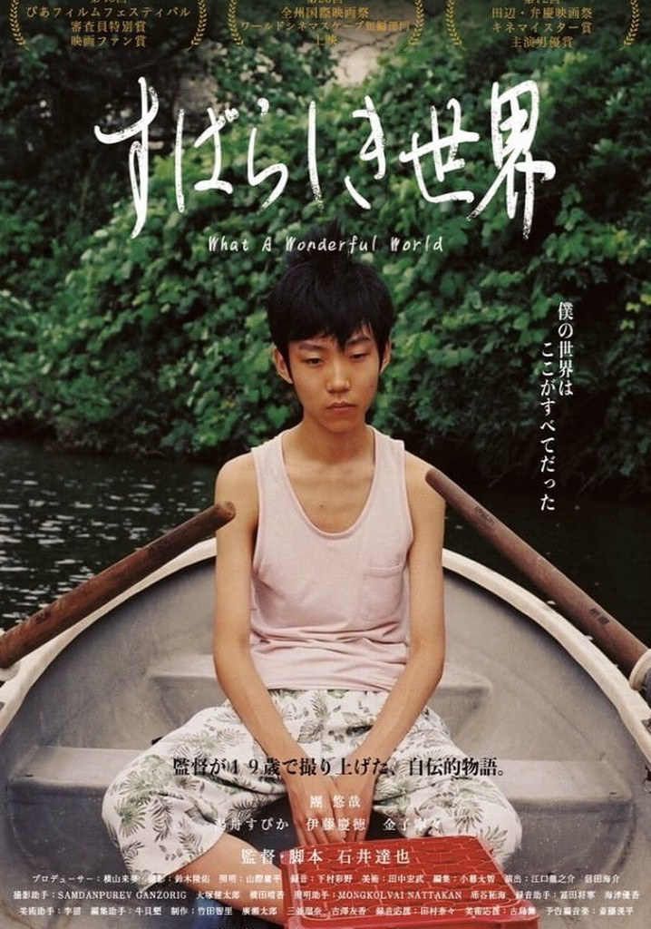 What a Wonderful World