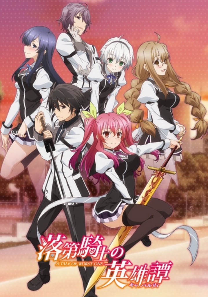 Chivalry Of A Failed Knight Episodes