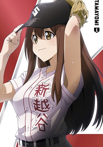 TAMAYOMI : The Baseball Girls (Original Japanese Version)