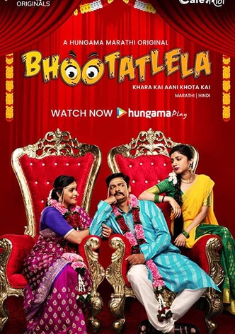 Bhootatlela