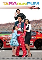 تا را روم بوم