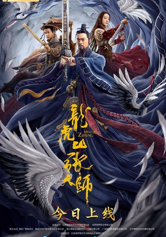 Master Zhang