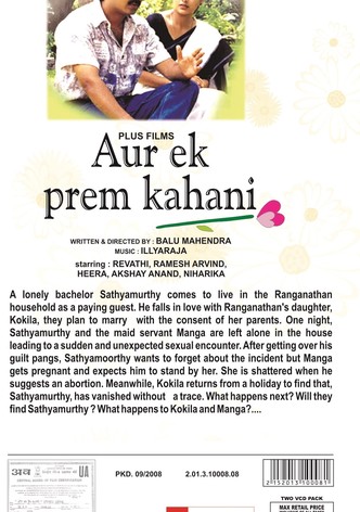 Aur Ek Prem Kahani