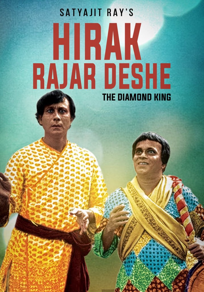 Hirak rajar deshe 2025 full movie download