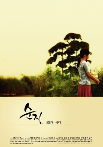 May Story