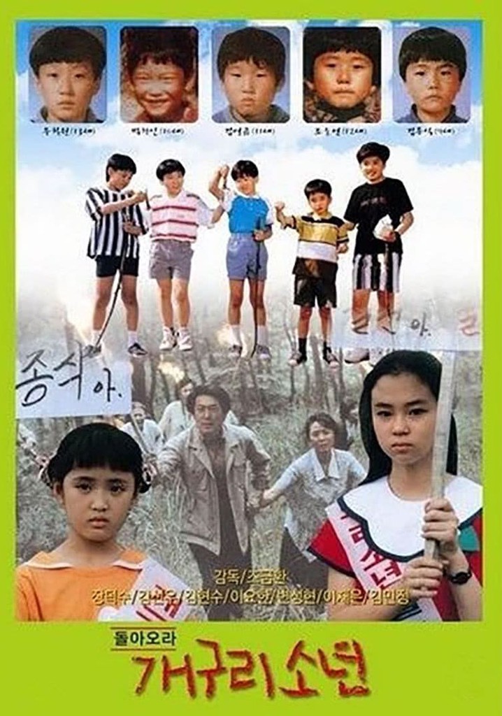 Come Back, Frog Boys