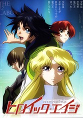 Heroic Age - Saison 1