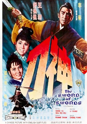 The Sword of Swords