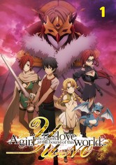 この世の果てで恋を唄う少女YU-NO