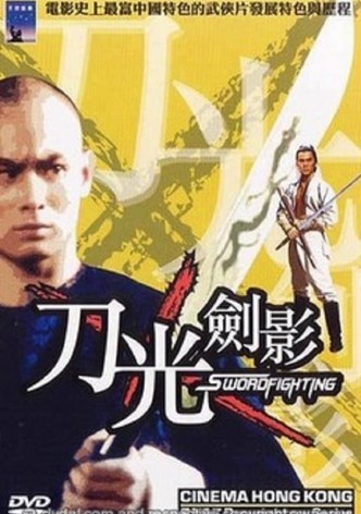 Cinema Hong Kong: Wu Xia