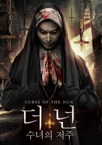 더 넌: 수녀의 저주