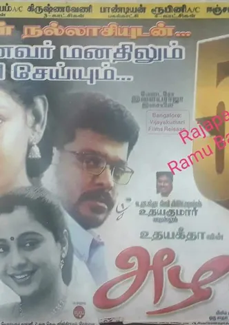 Azhagi poster