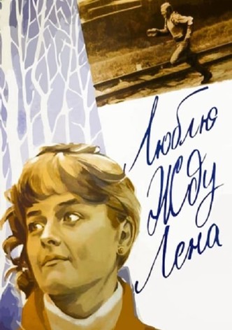 Love You. Waiting. Lena