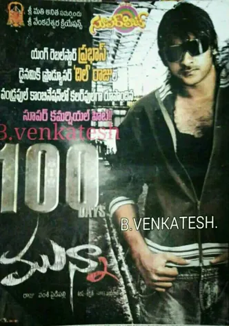 Munna poster