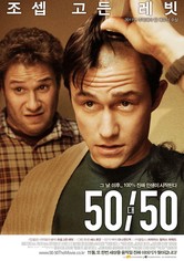 50/50