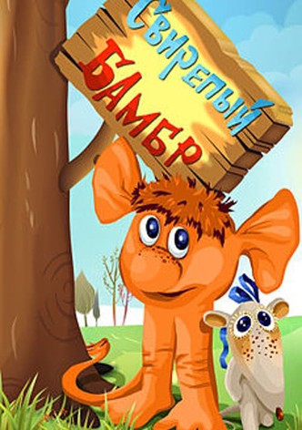Ferocious Bambr