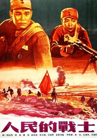 Soldiers of the People
