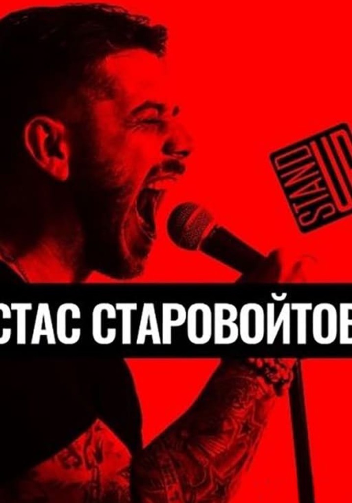 Stas Starovojtov: The Solo Concert