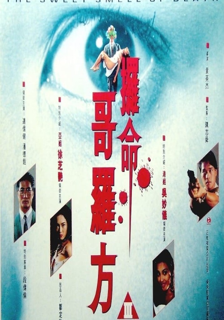 The Sweet Smell of Death