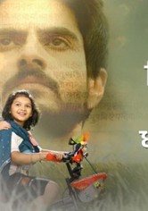 Dil Jaise Dhadke... Dhadakne Do