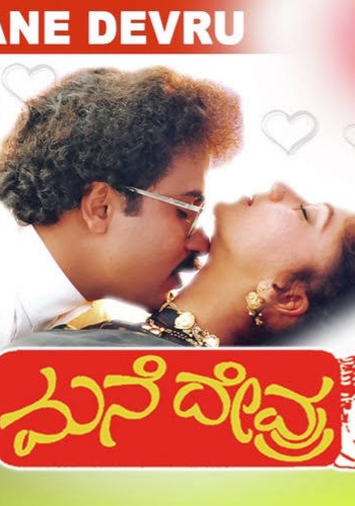 Mane Devru streaming: where to watch movie online?