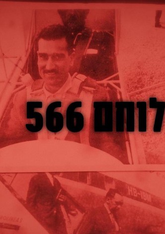 Eli Cohen - Agent 566