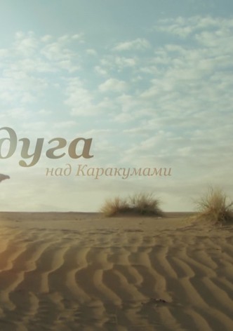 Rainbow over the Karakums