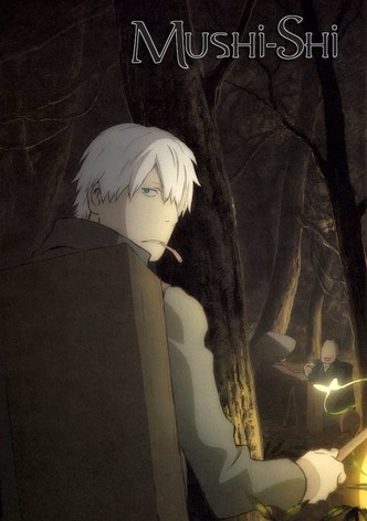MUSHI-SHI OVA