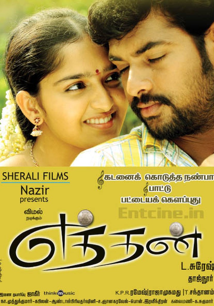 Eththan movie where to watch stream online