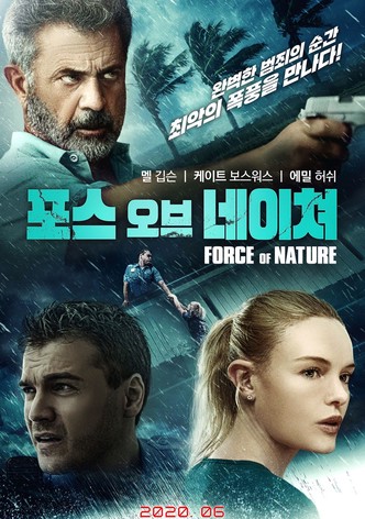 포스 오브 네이쳐