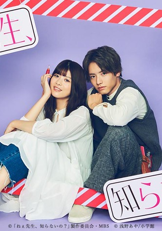 Hey Sensei, weißt du das nicht?