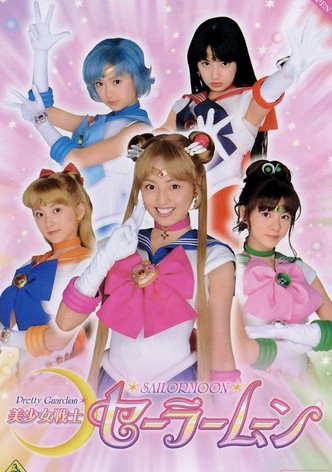 美少女戦士セーラームーン