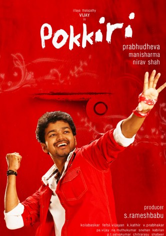 Pokkiri