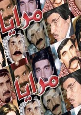 من أحلى بيوت راس بيروت