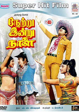 Netru Indru Naalai