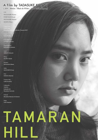 Tamaran Hill