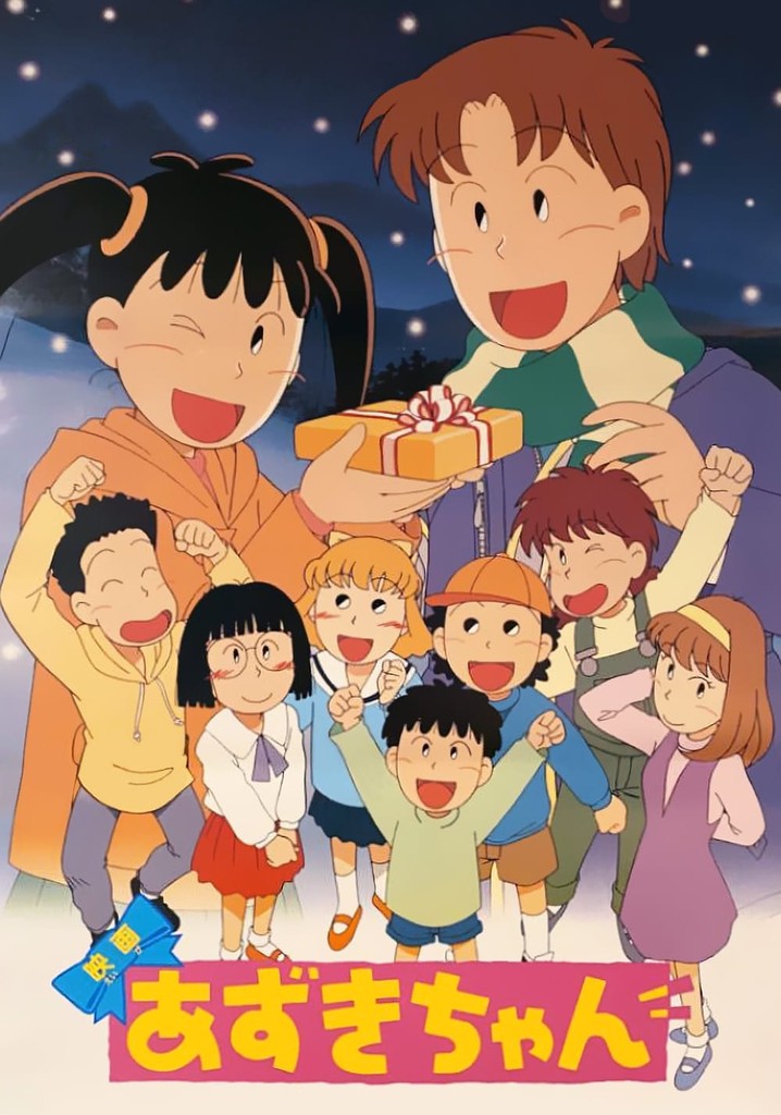 Azuki-chan the Movie