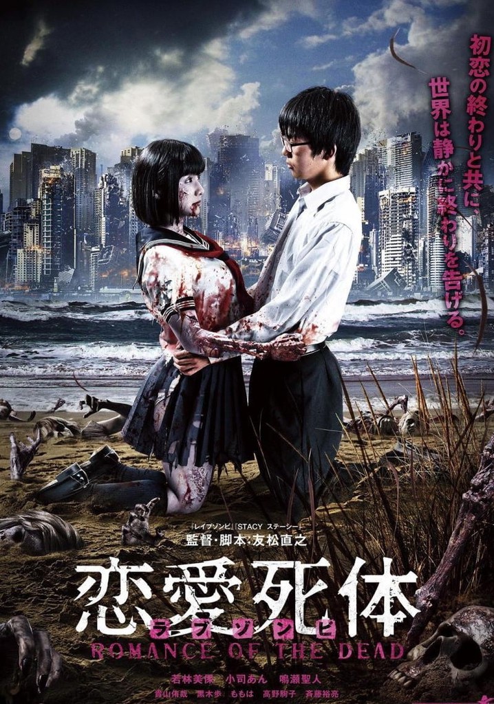 Love Zombie: Romance of the Dead