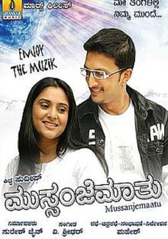 Mussanjemaathu
