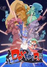 Dokkoida!?