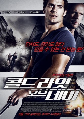 콜드 라잇 오브 데이