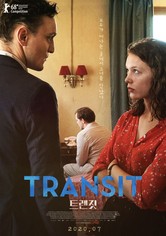 트랜짓